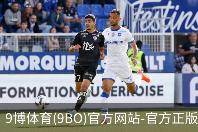 9博体育(9BO)官方网站-官方正版入口公司简介